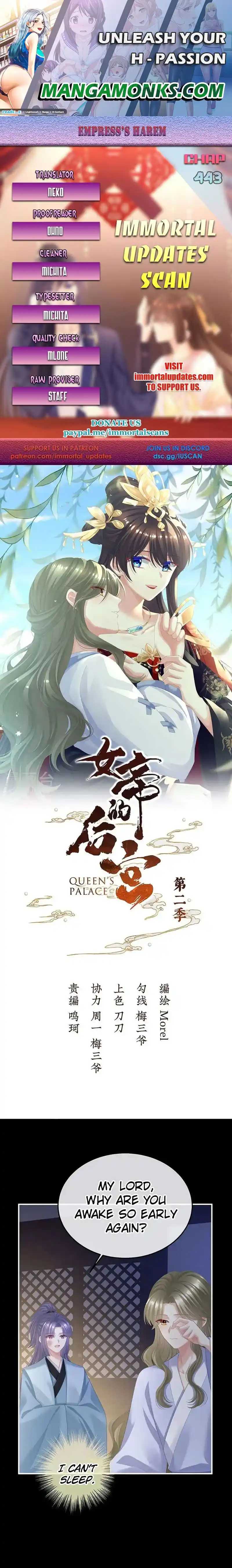 Empress’s Harem Chapter 443