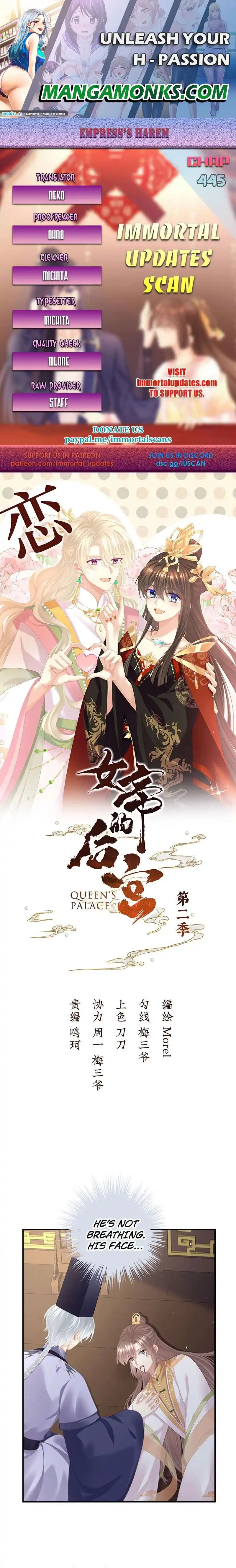 Empress's Harem Chapter 445