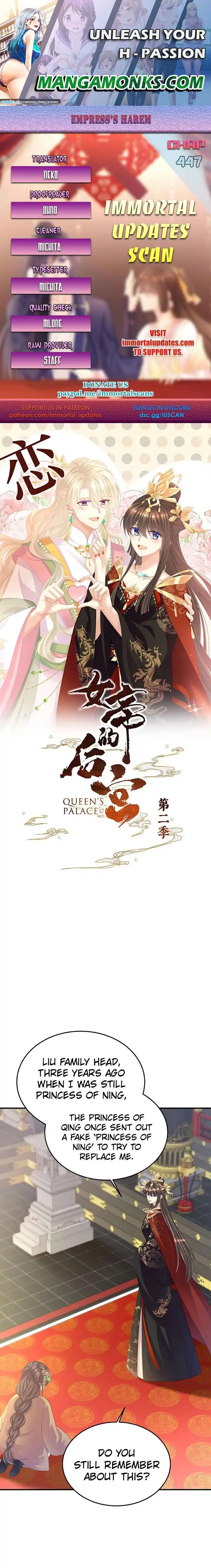 Empress’s Harem Chapter 447