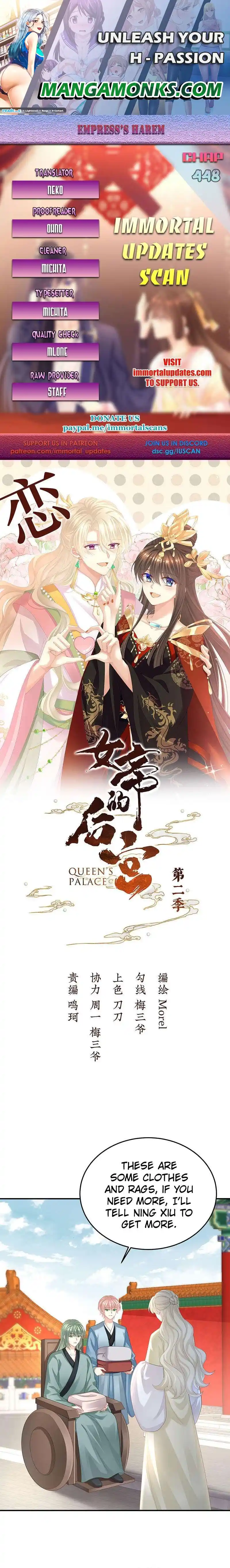 Empress’s Harem Chapter 448