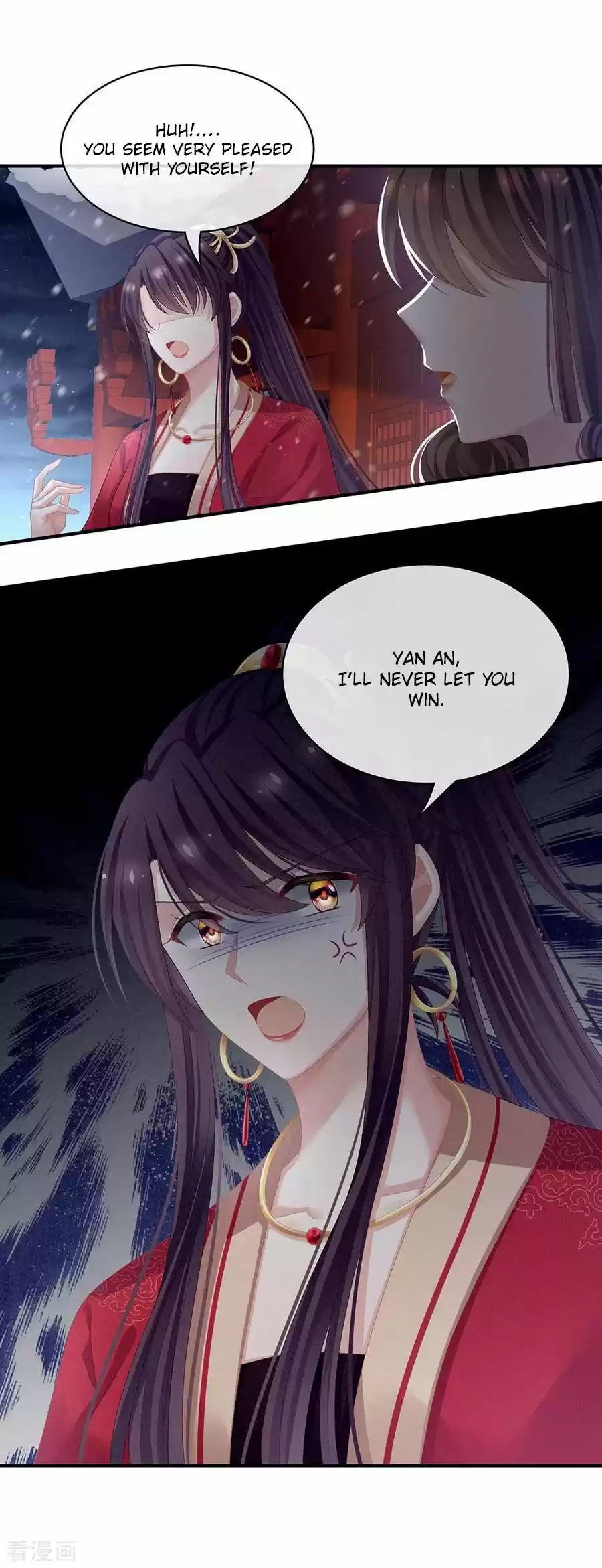 Empress's Harem Chapter 68