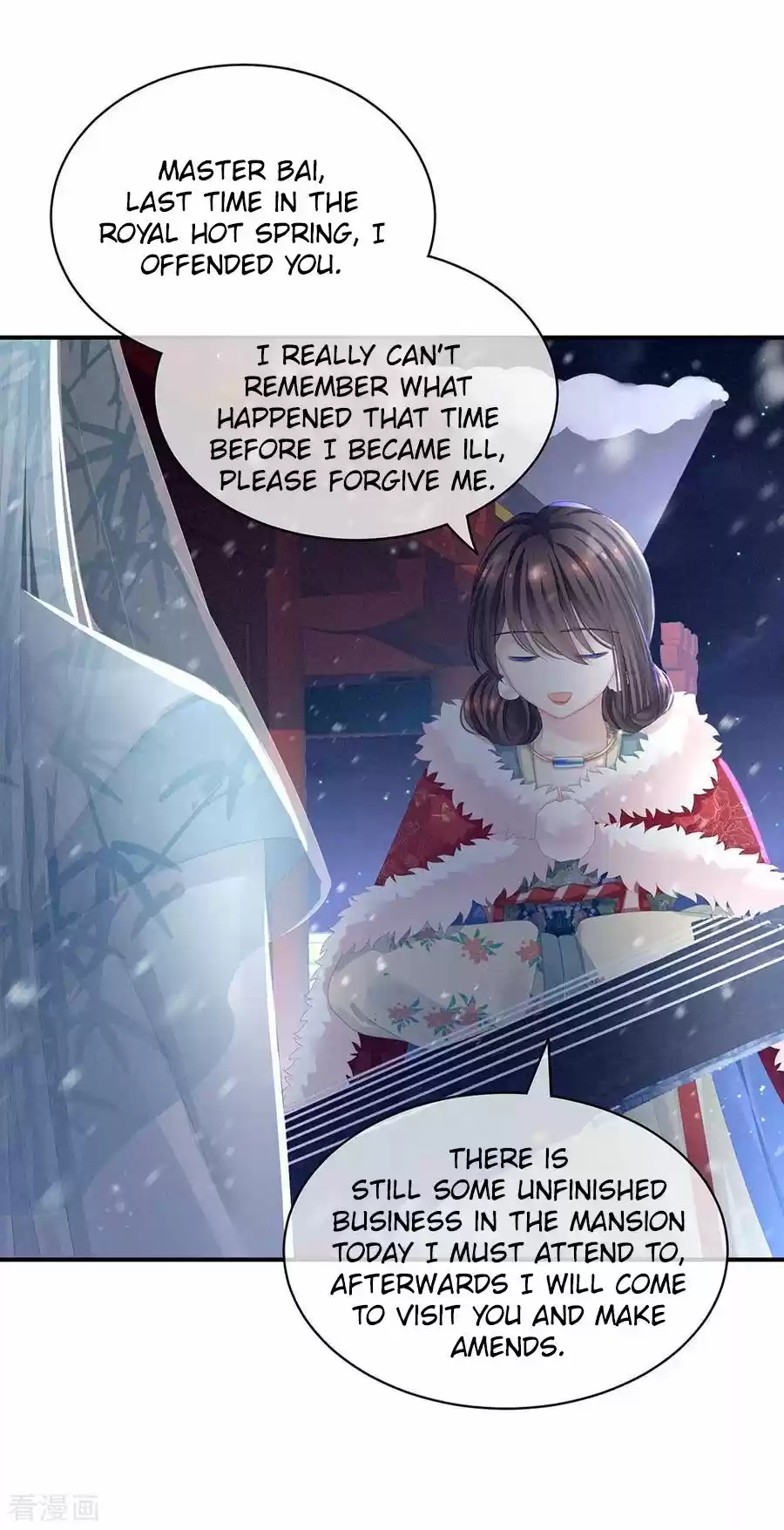 Empress's Harem Chapter 68