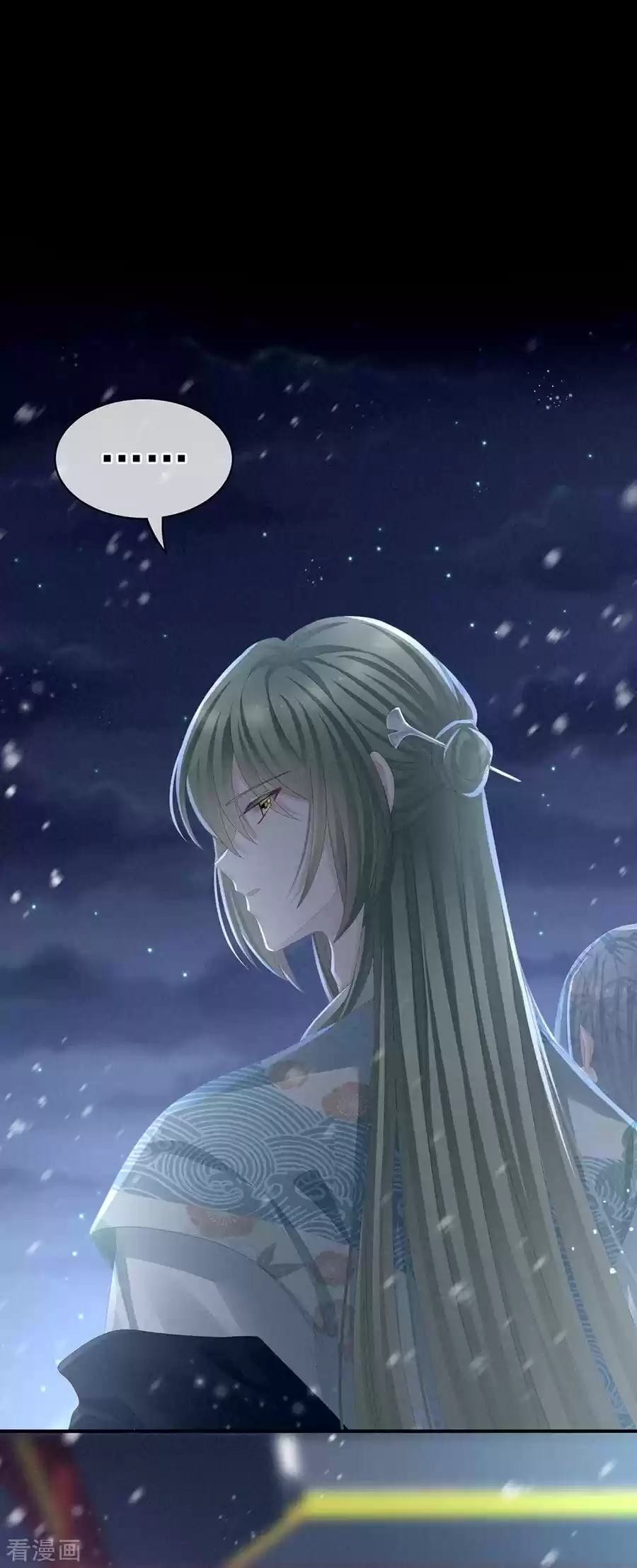 Empress's Harem Chapter 68