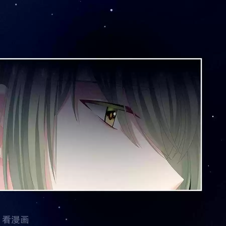 Empress's Harem Chapter 68