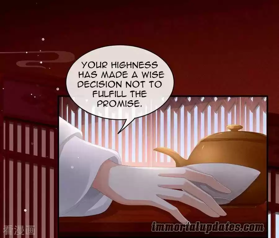 Empress's Harem Chapter 71