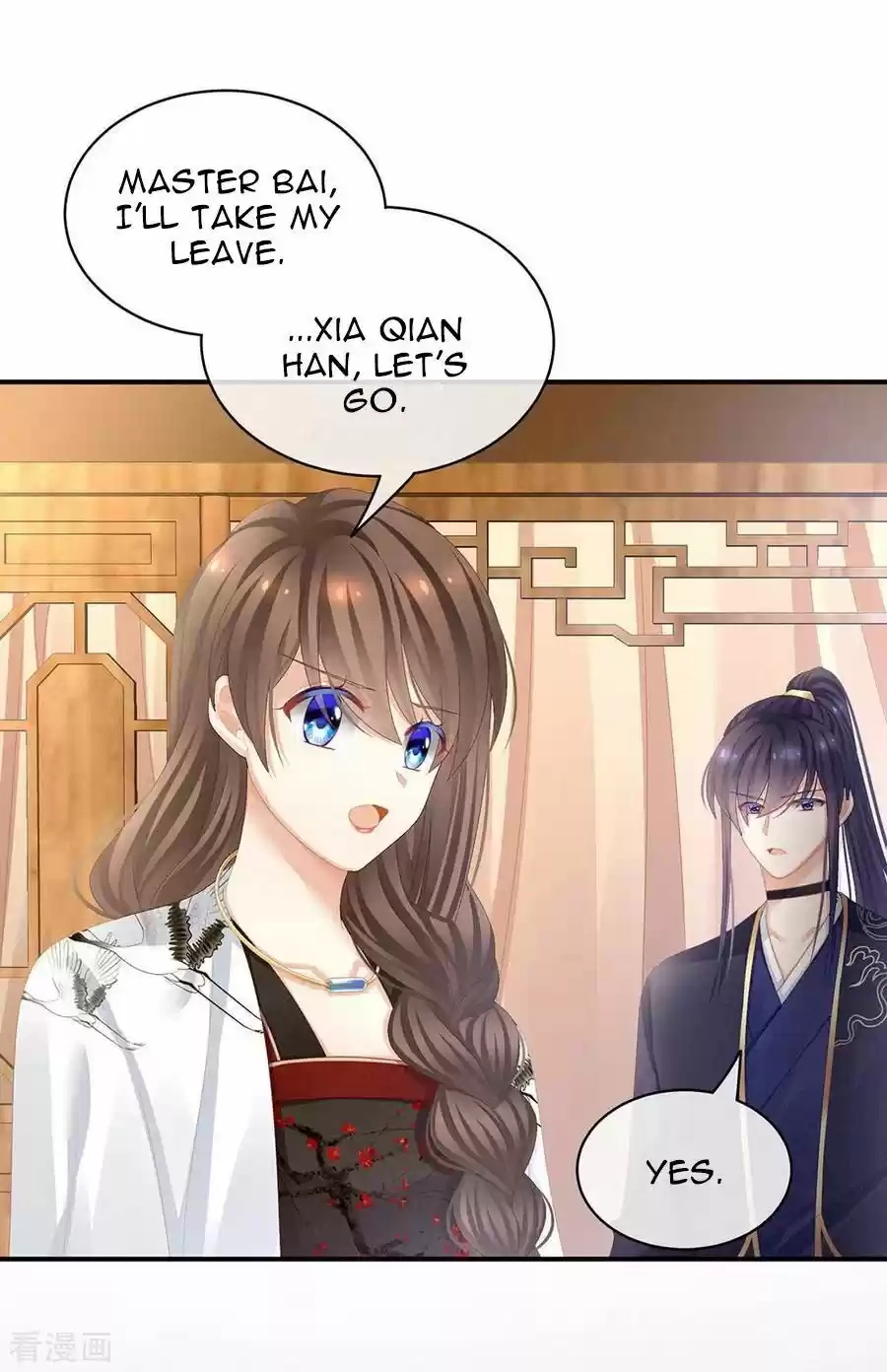 Empress's Harem Chapter 72