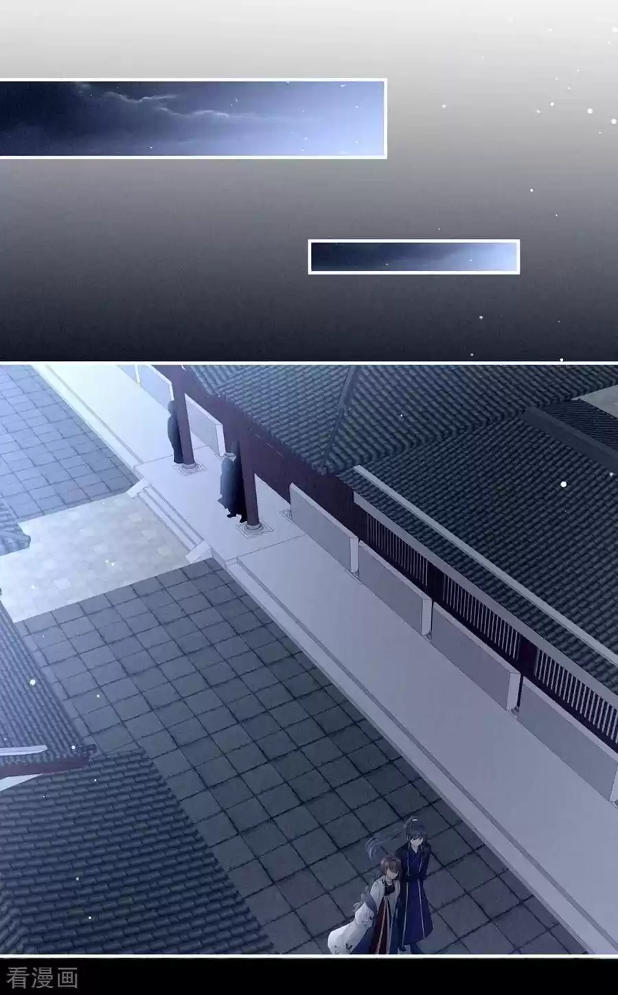 Empress's Harem Chapter 72