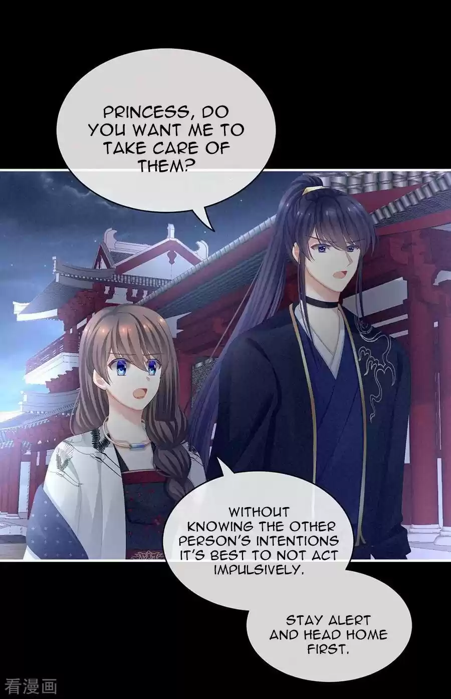 Empress's Harem Chapter 72