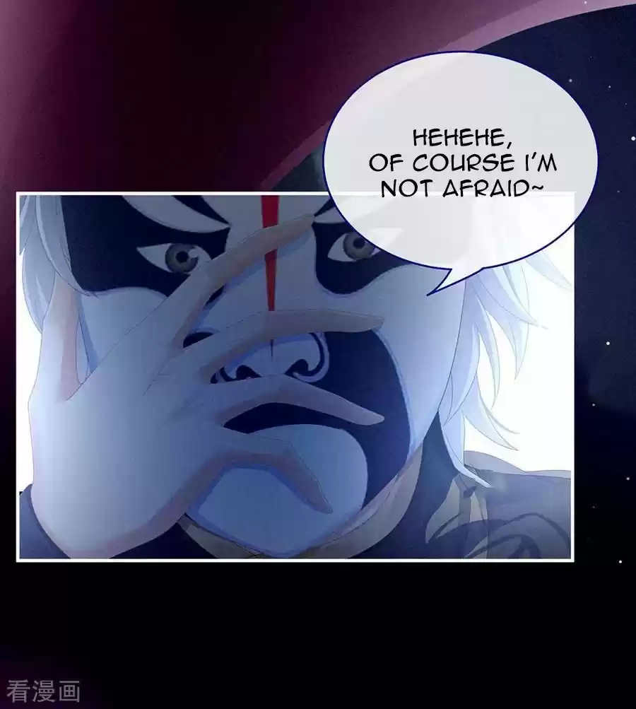 Empress's Harem Chapter 72