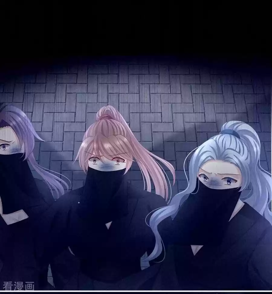 Empress's Harem Chapter 72