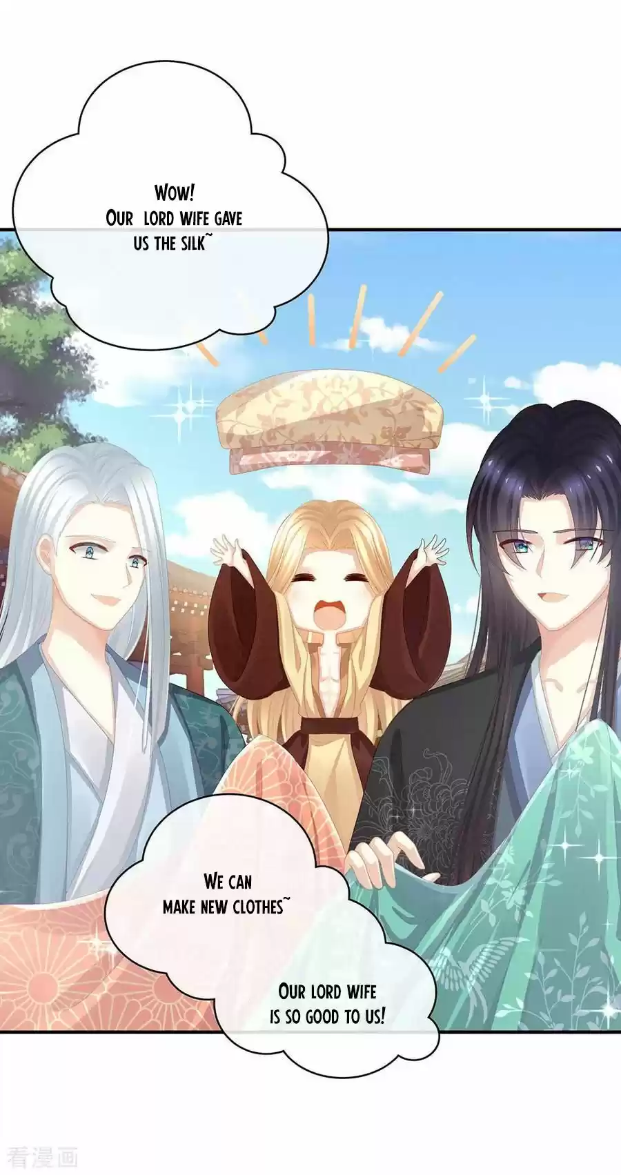 Empress's Harem Chapter 72