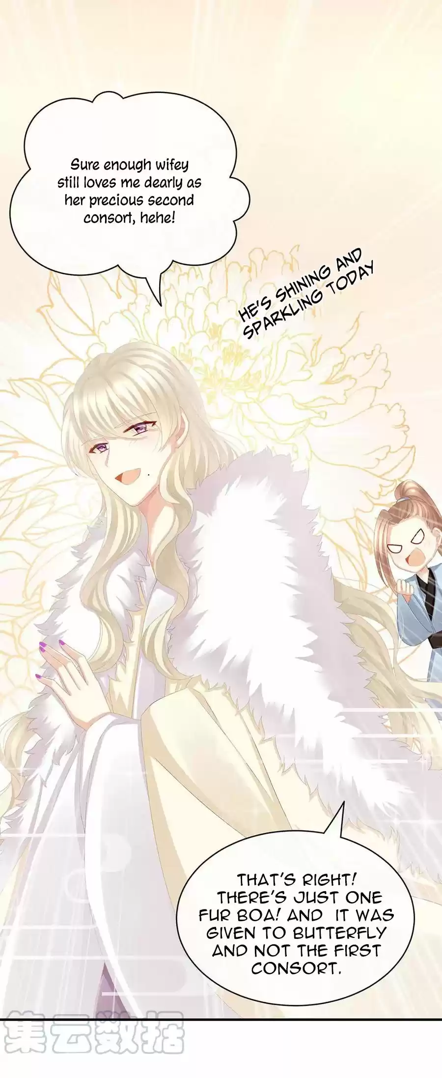 Empress's Harem Chapter 72