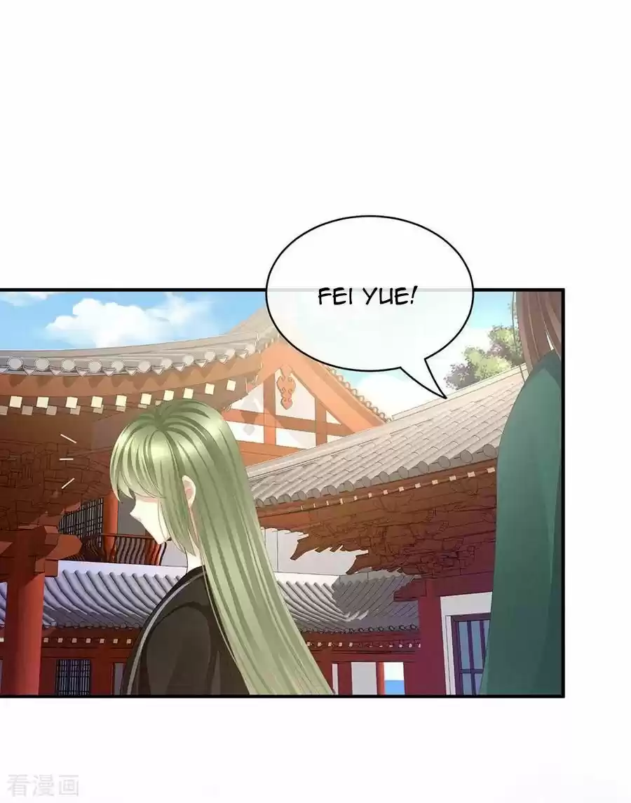 Empress's Harem Chapter 72