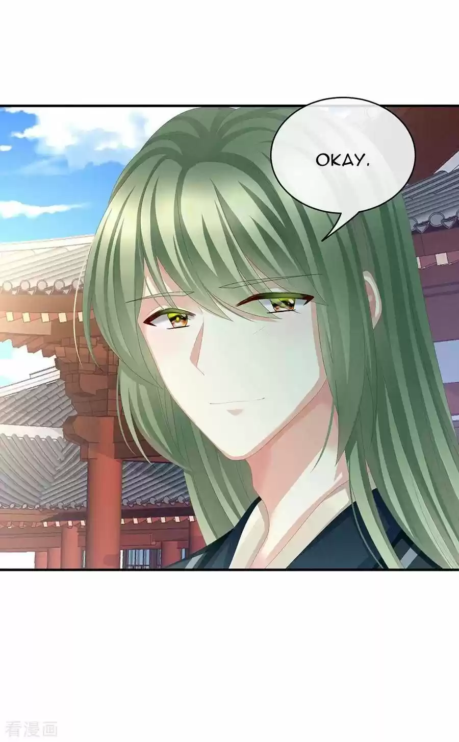 Empress's Harem Chapter 72