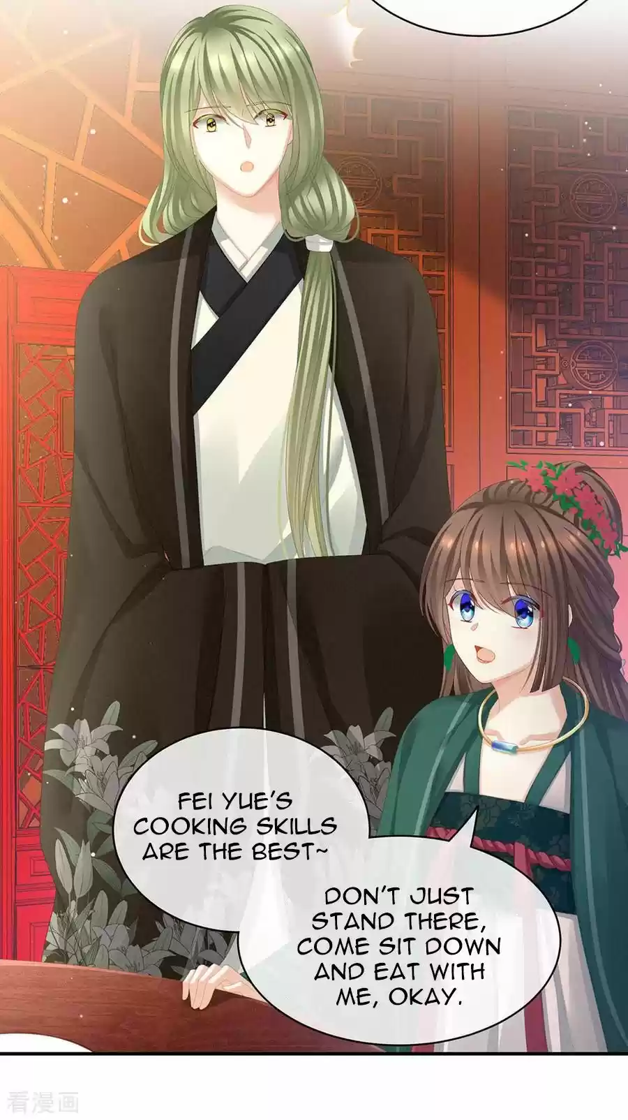 Empress's Harem Chapter 73