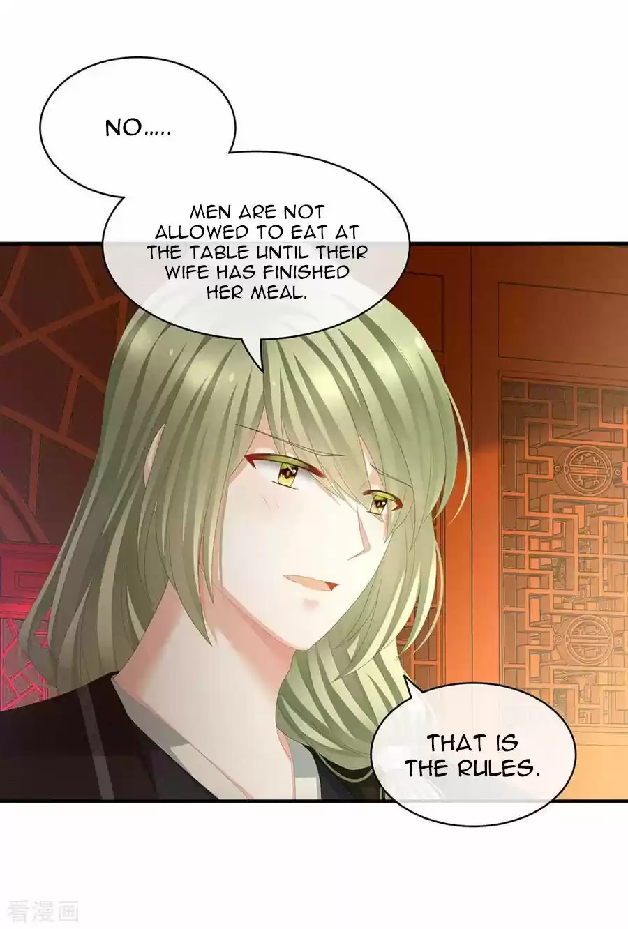 Empress's Harem Chapter 73