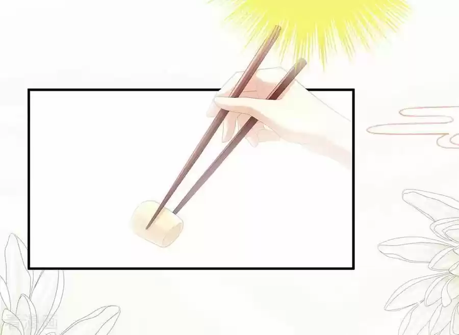 Empress's Harem Chapter 73