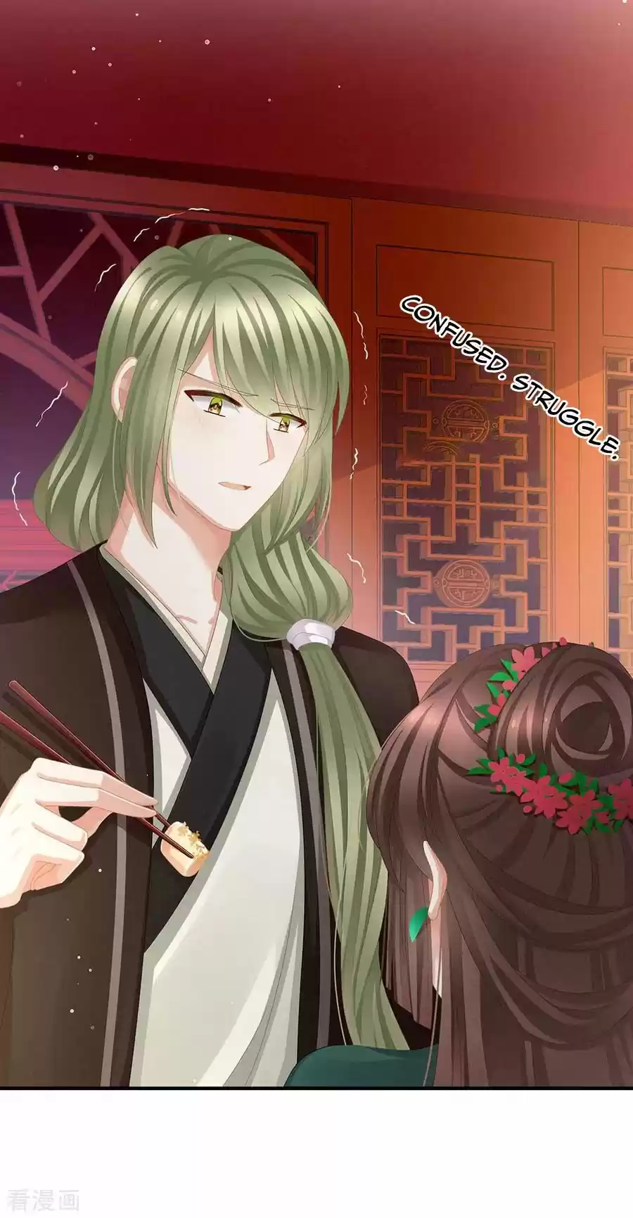 Empress's Harem Chapter 73