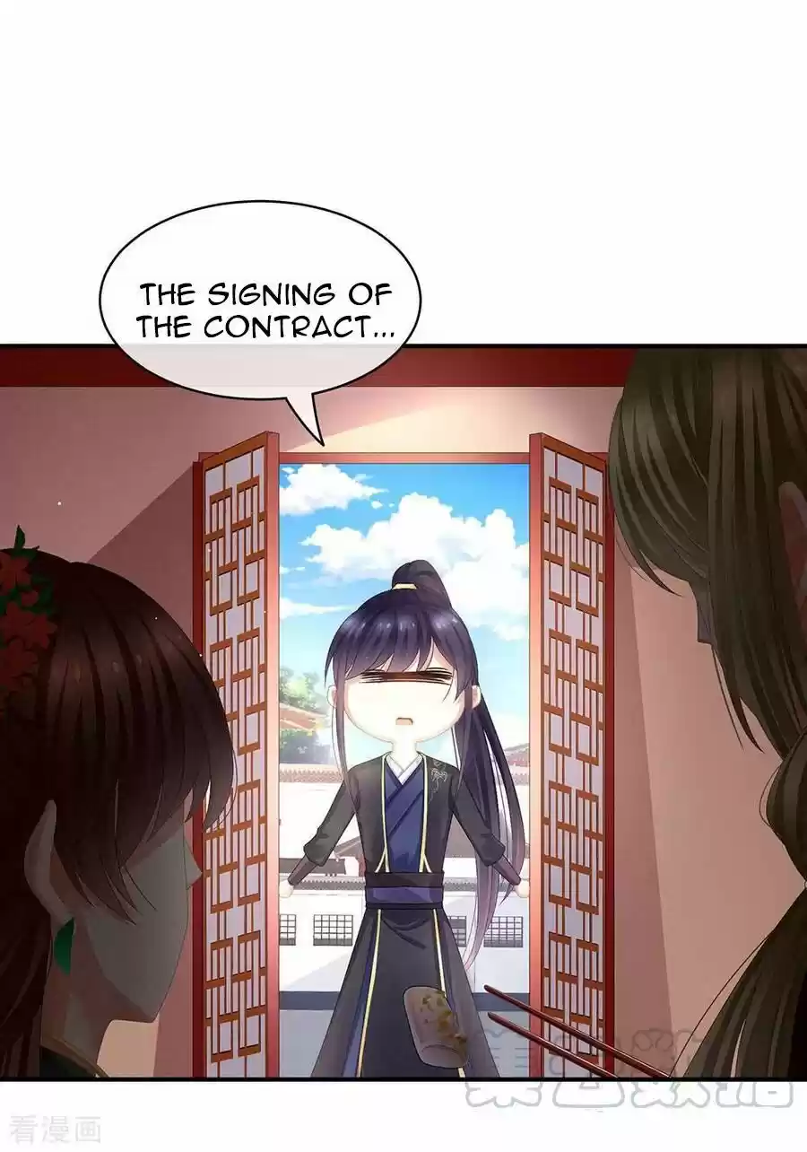 Empress's Harem Chapter 73