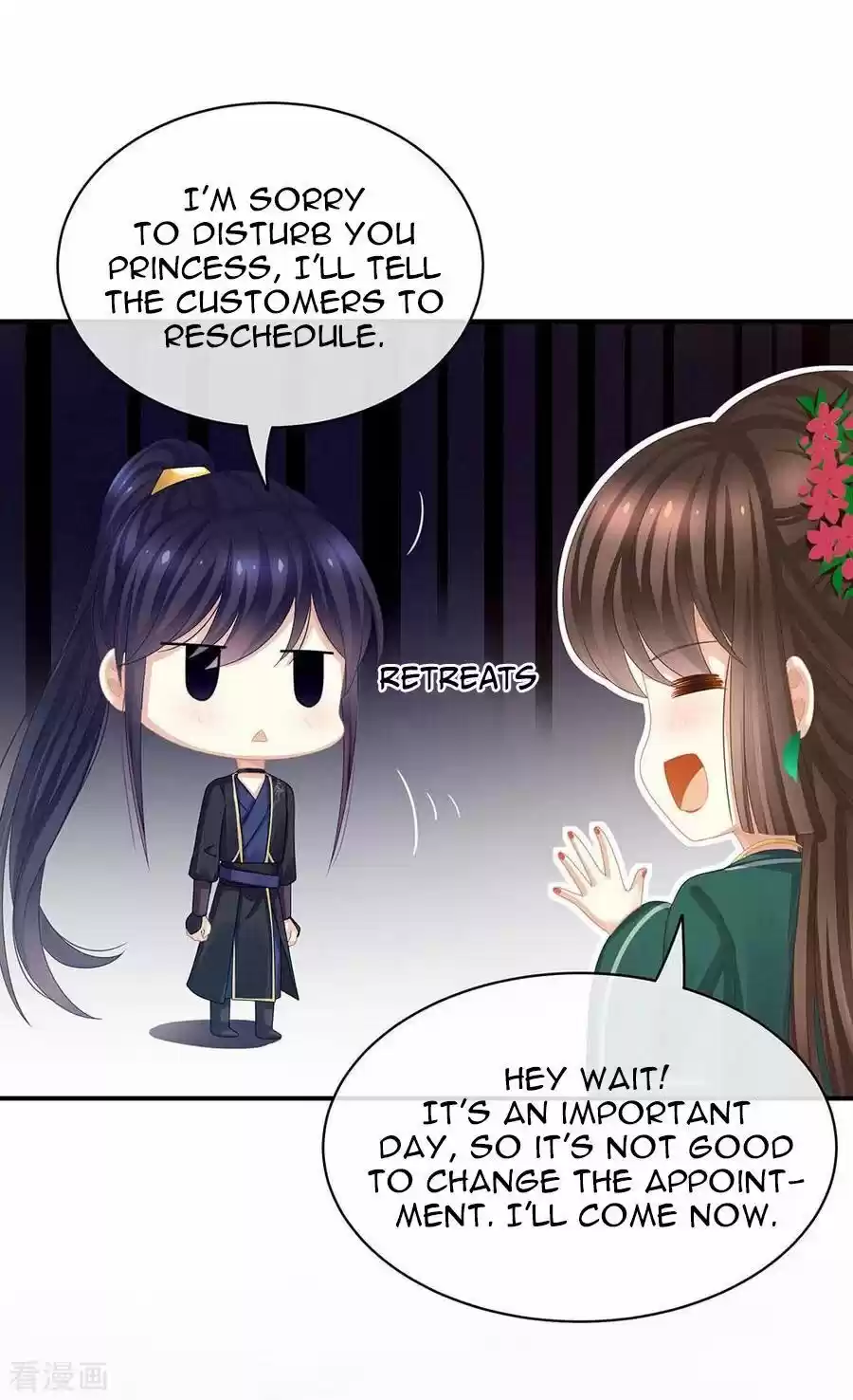 Empress's Harem Chapter 73