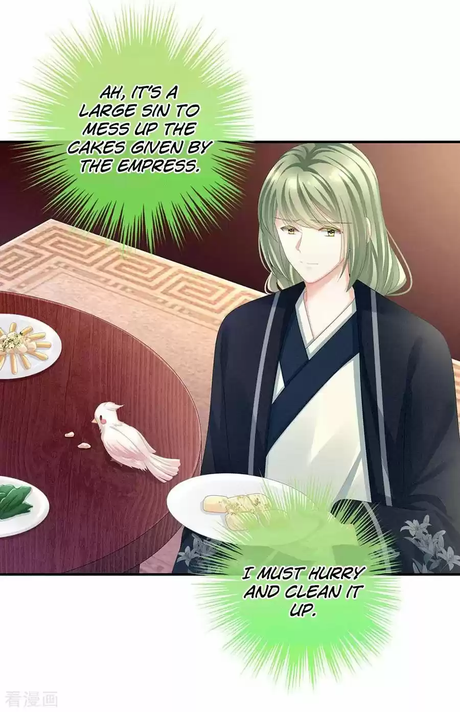 Empress's Harem Chapter 73