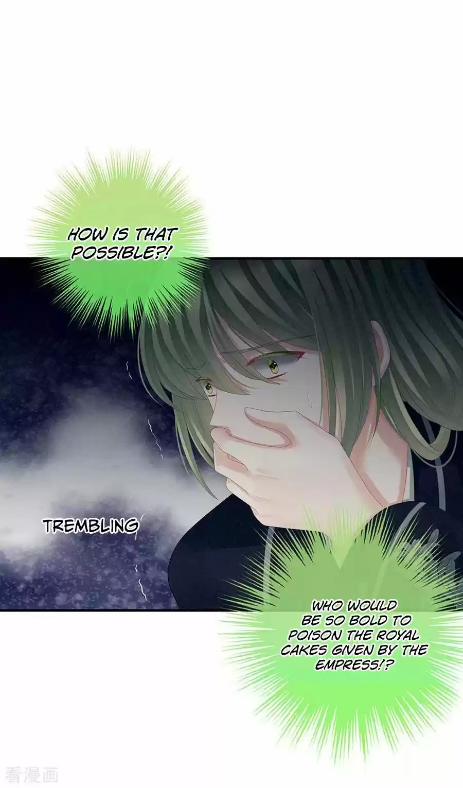 Empress's Harem Chapter 73