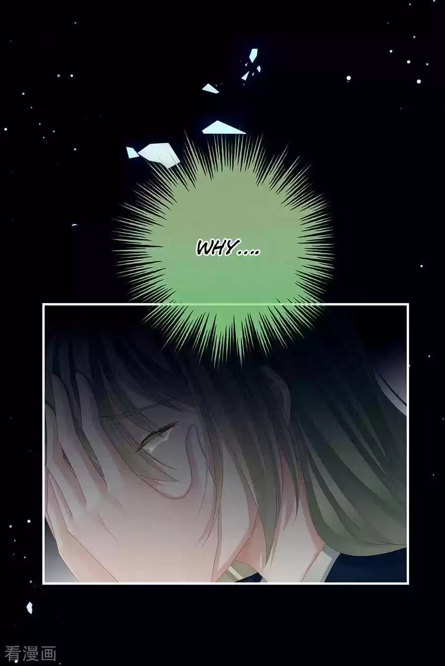 Empress's Harem Chapter 73