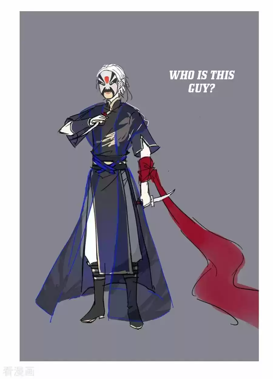 Empress's Harem Chapter 73