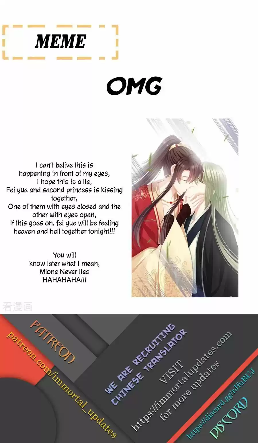 Empress's Harem Chapter 73