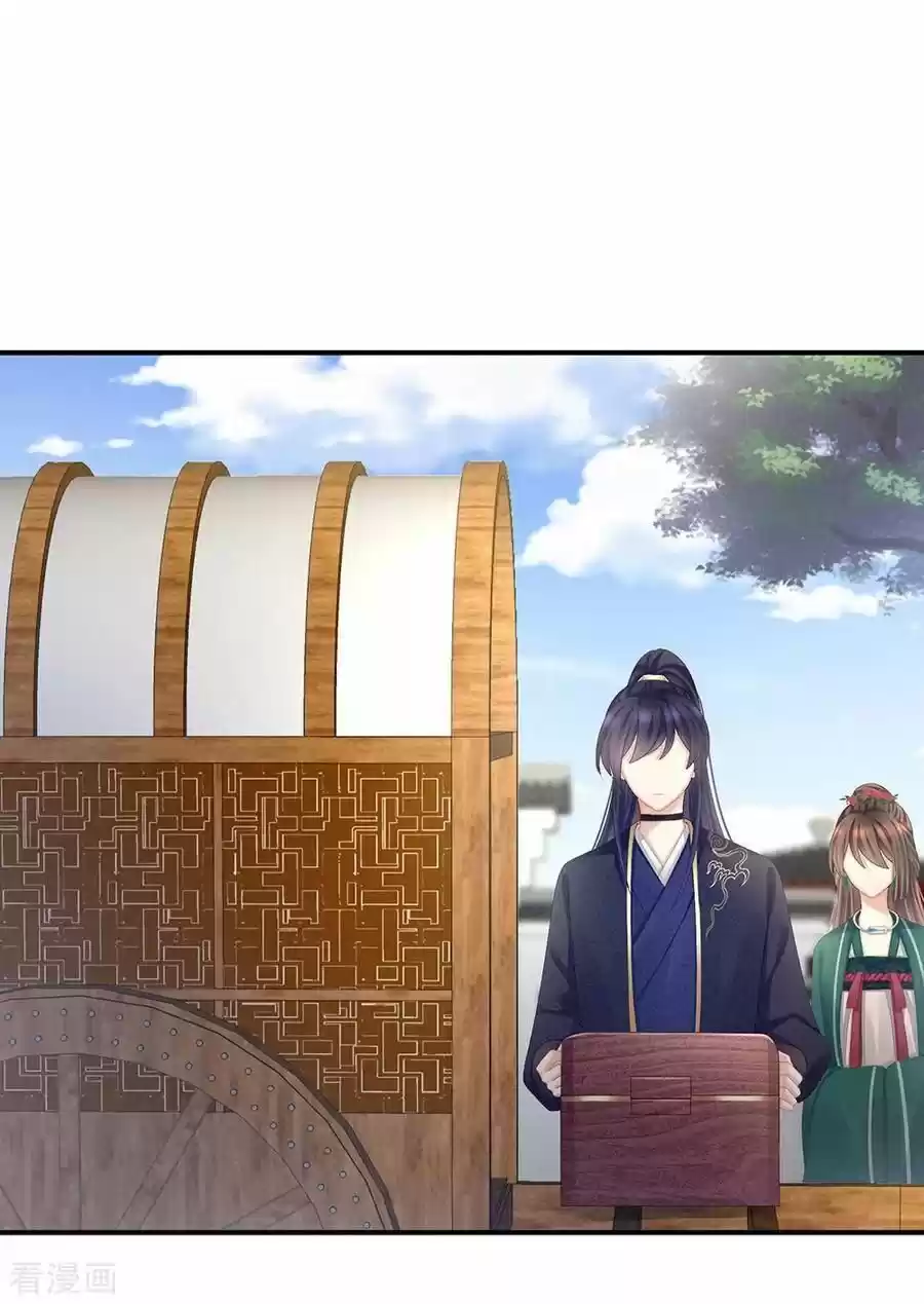 Empress's Harem Chapter 74