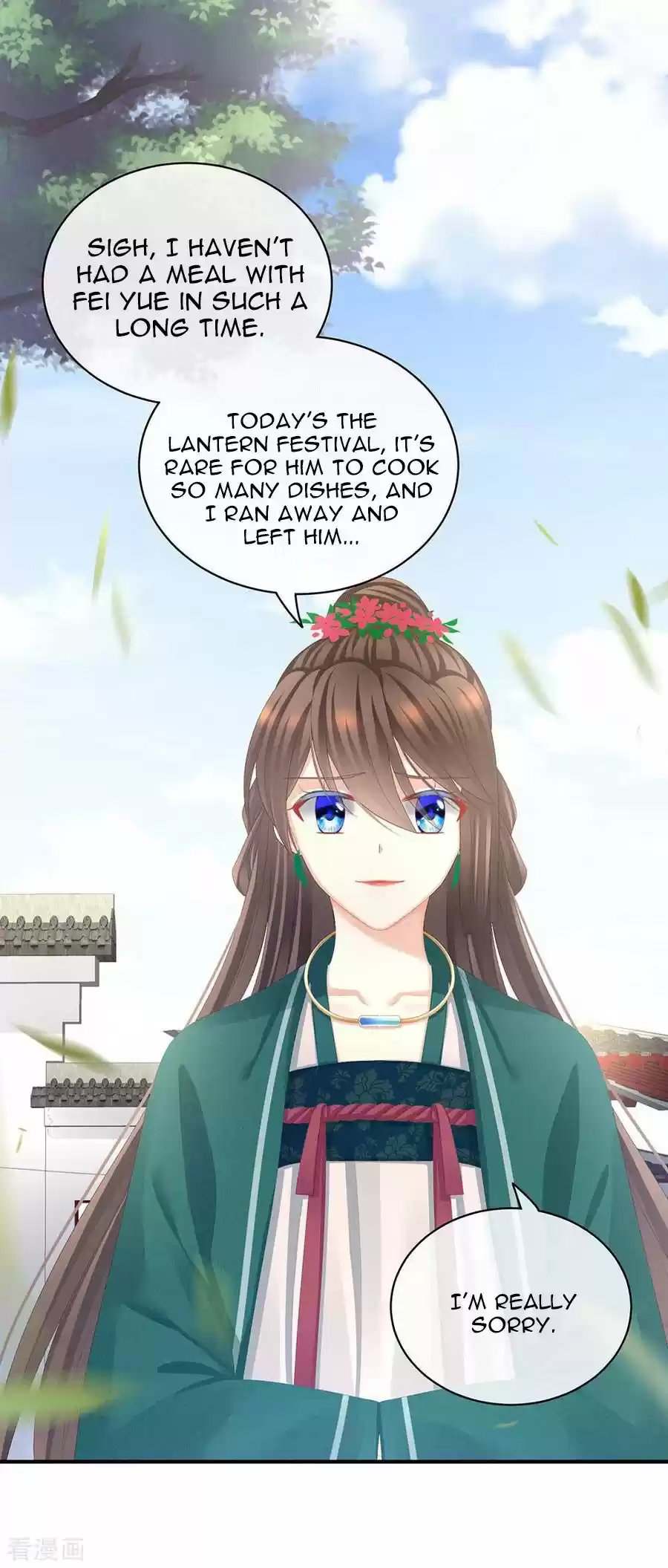 Empress's Harem Chapter 74