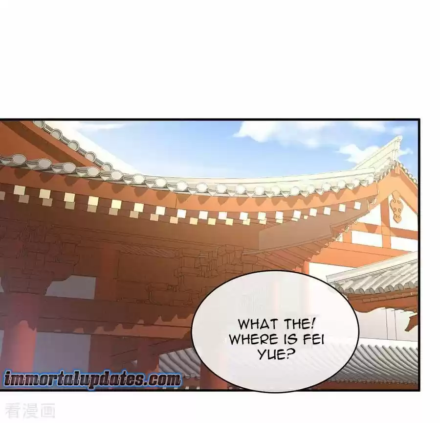 Empress's Harem Chapter 74