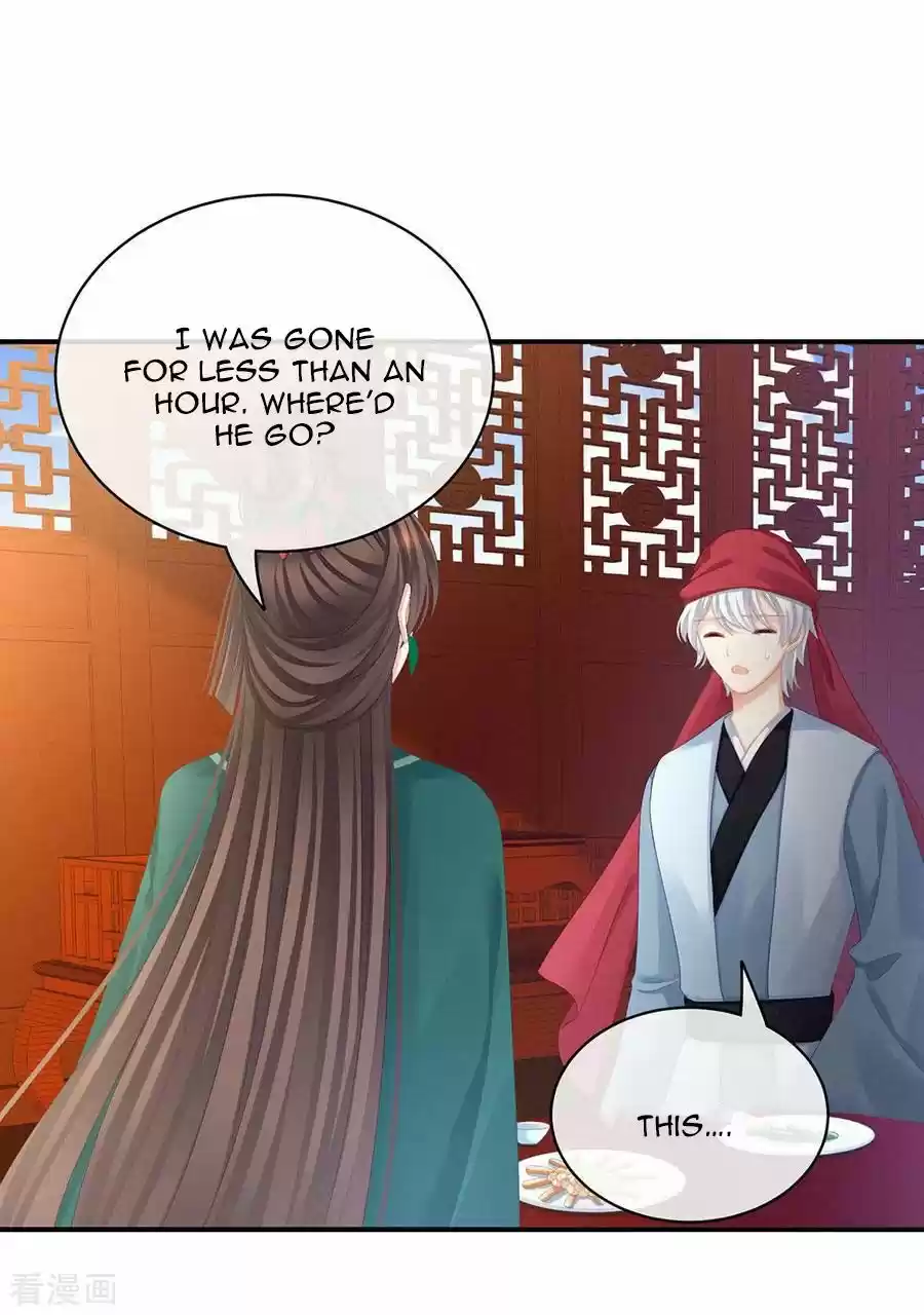 Empress's Harem Chapter 74