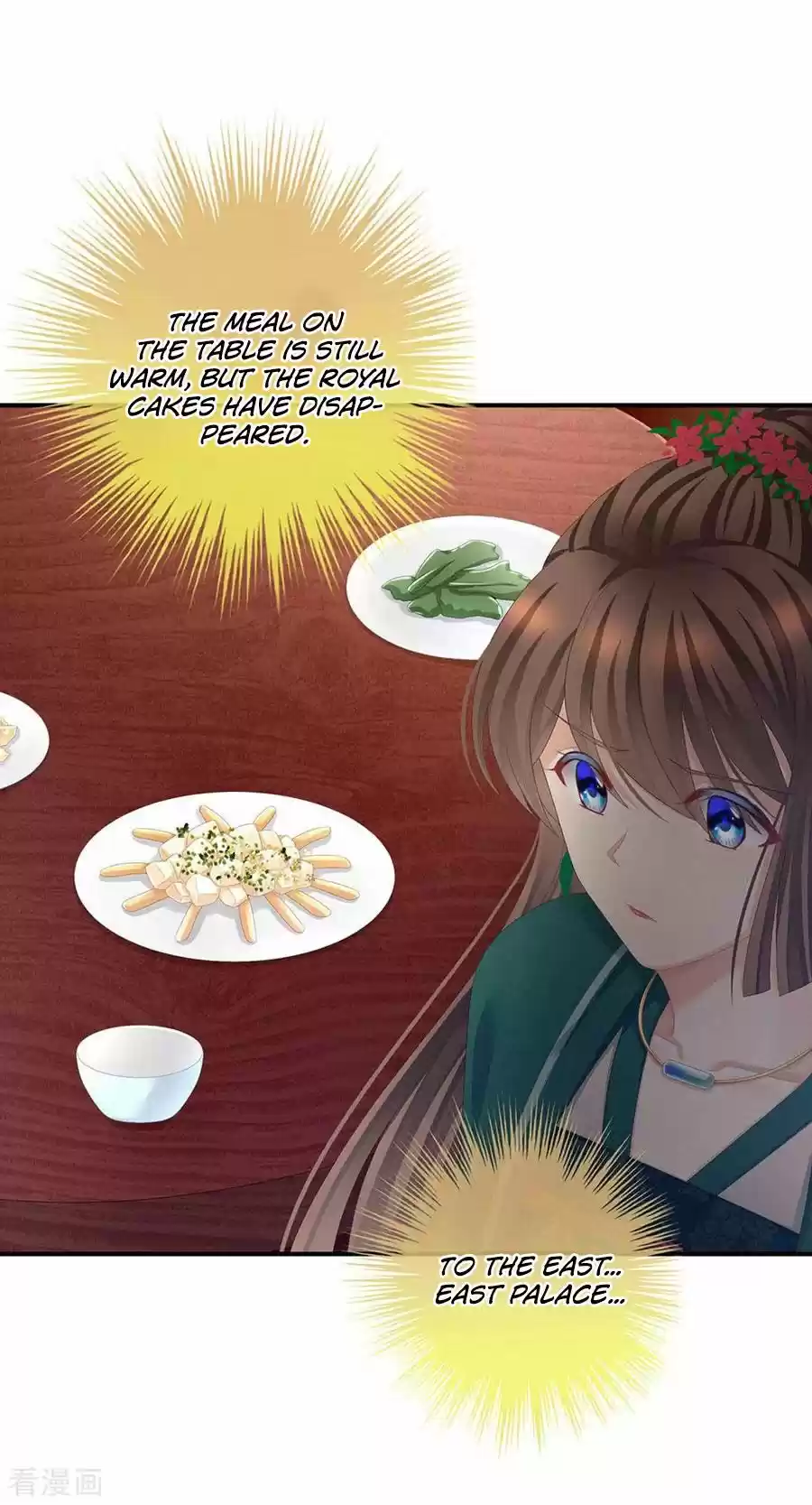 Empress's Harem Chapter 74