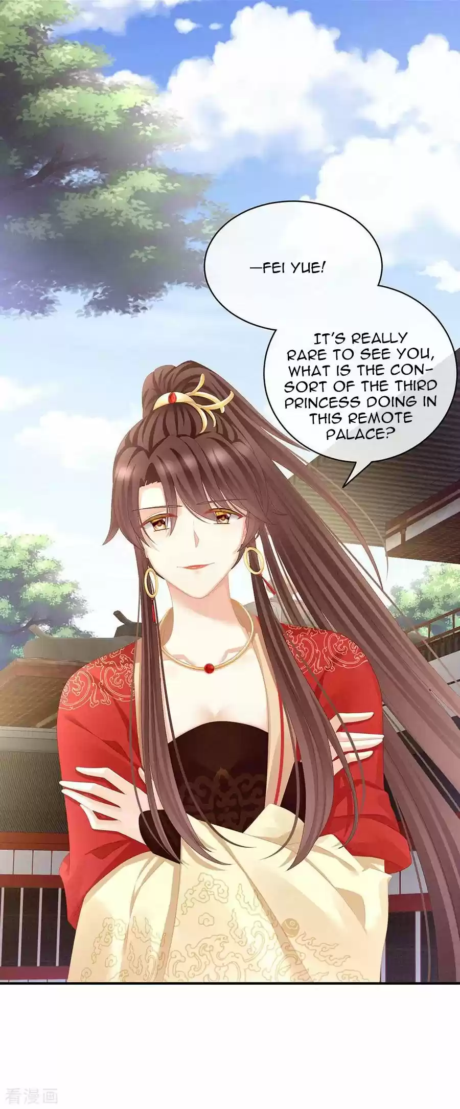 Empress's Harem Chapter 74