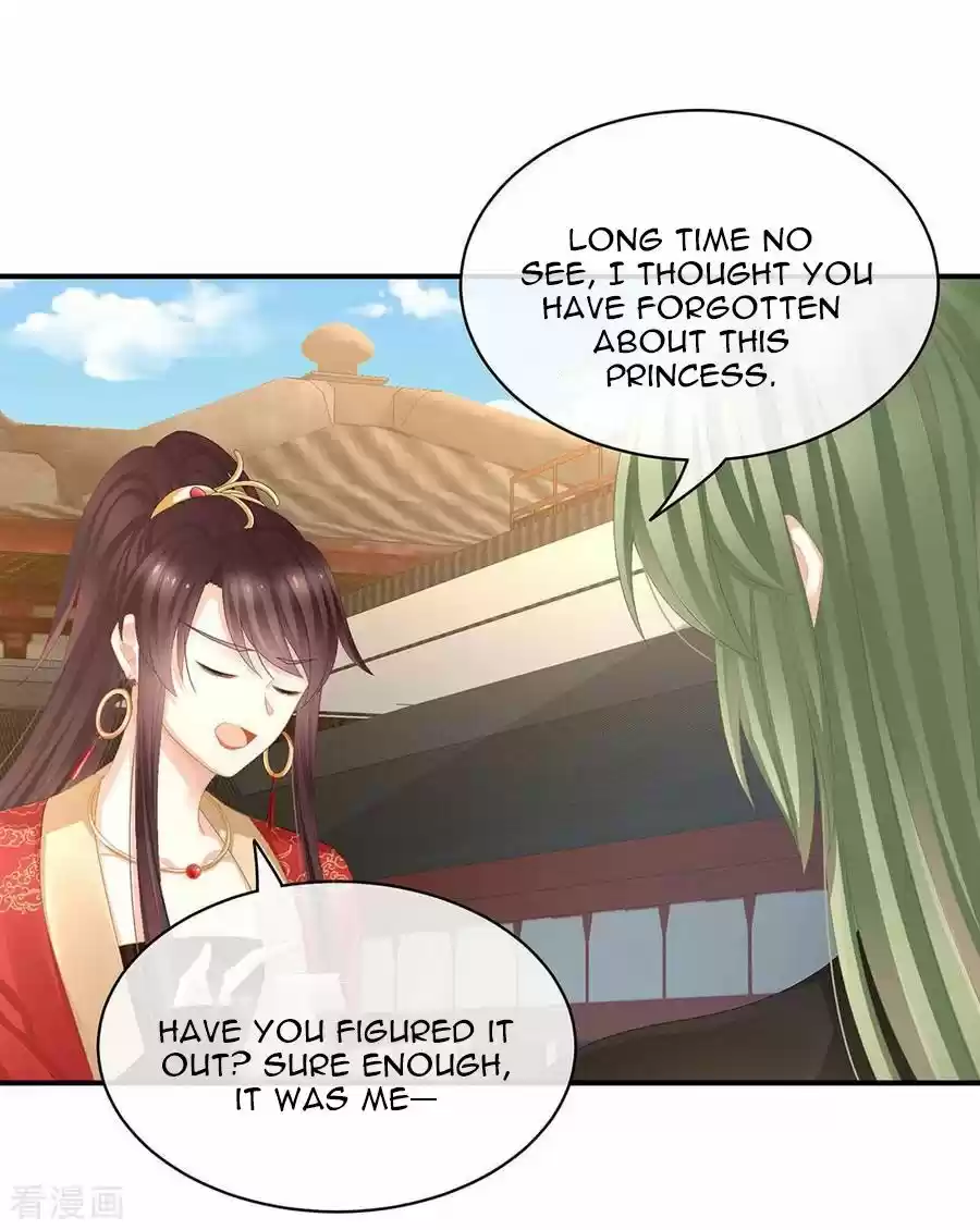 Empress's Harem Chapter 74