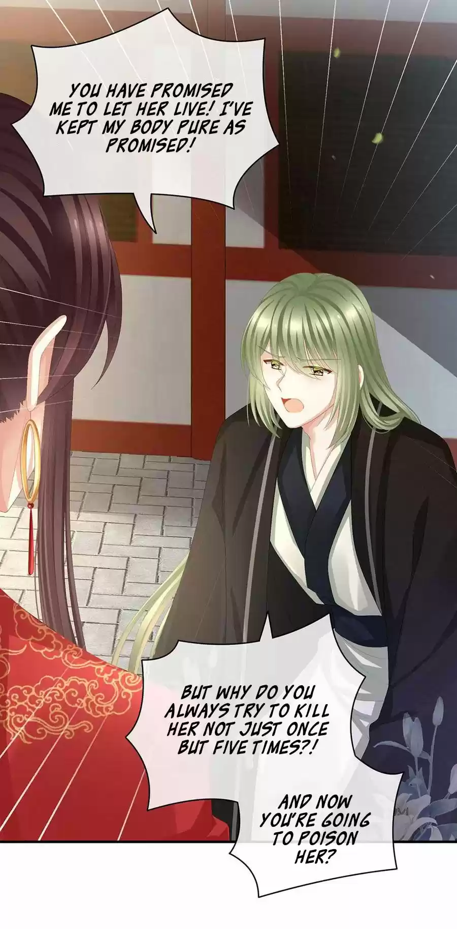 Empress's Harem Chapter 74