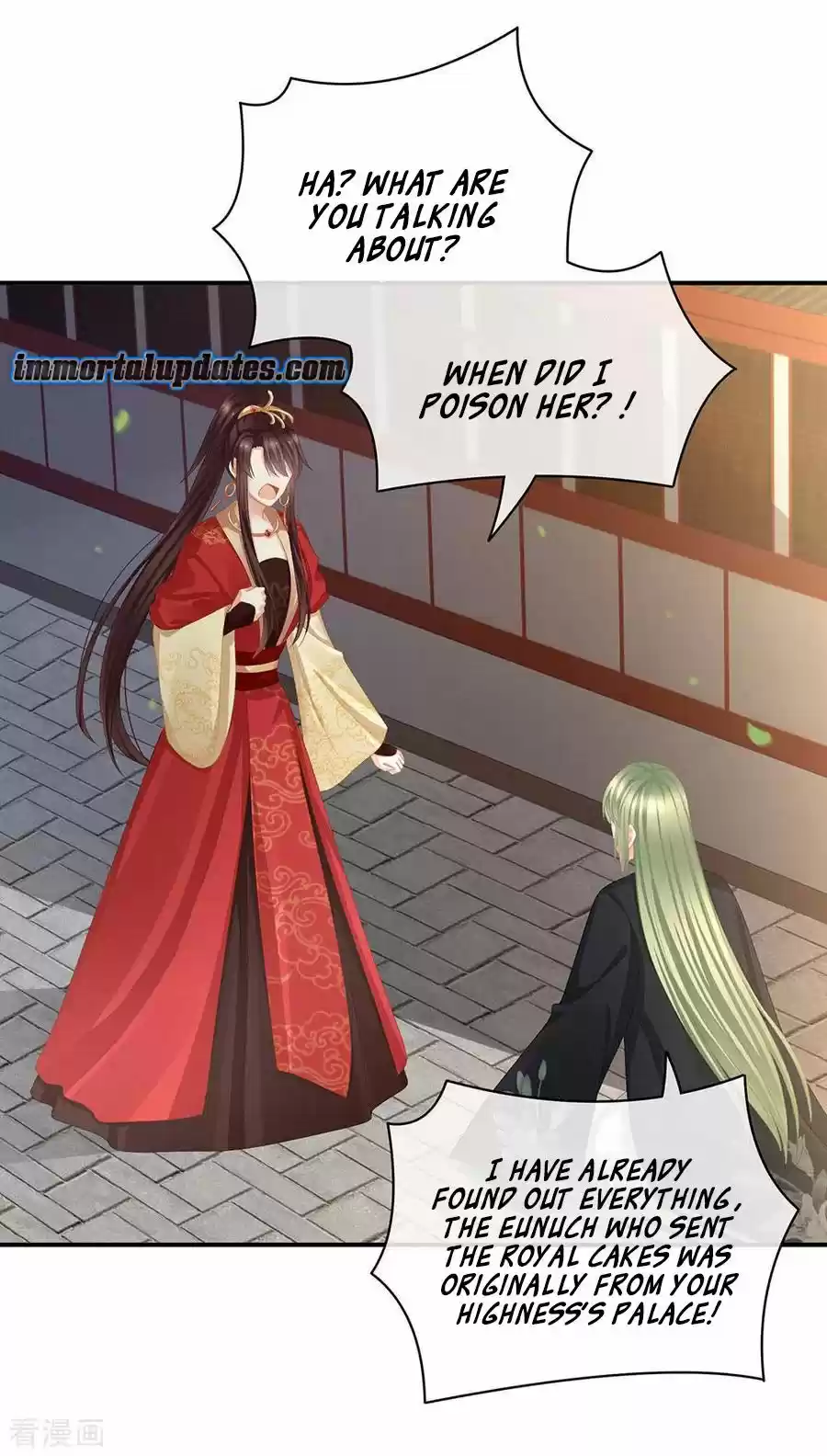 Empress's Harem Chapter 74