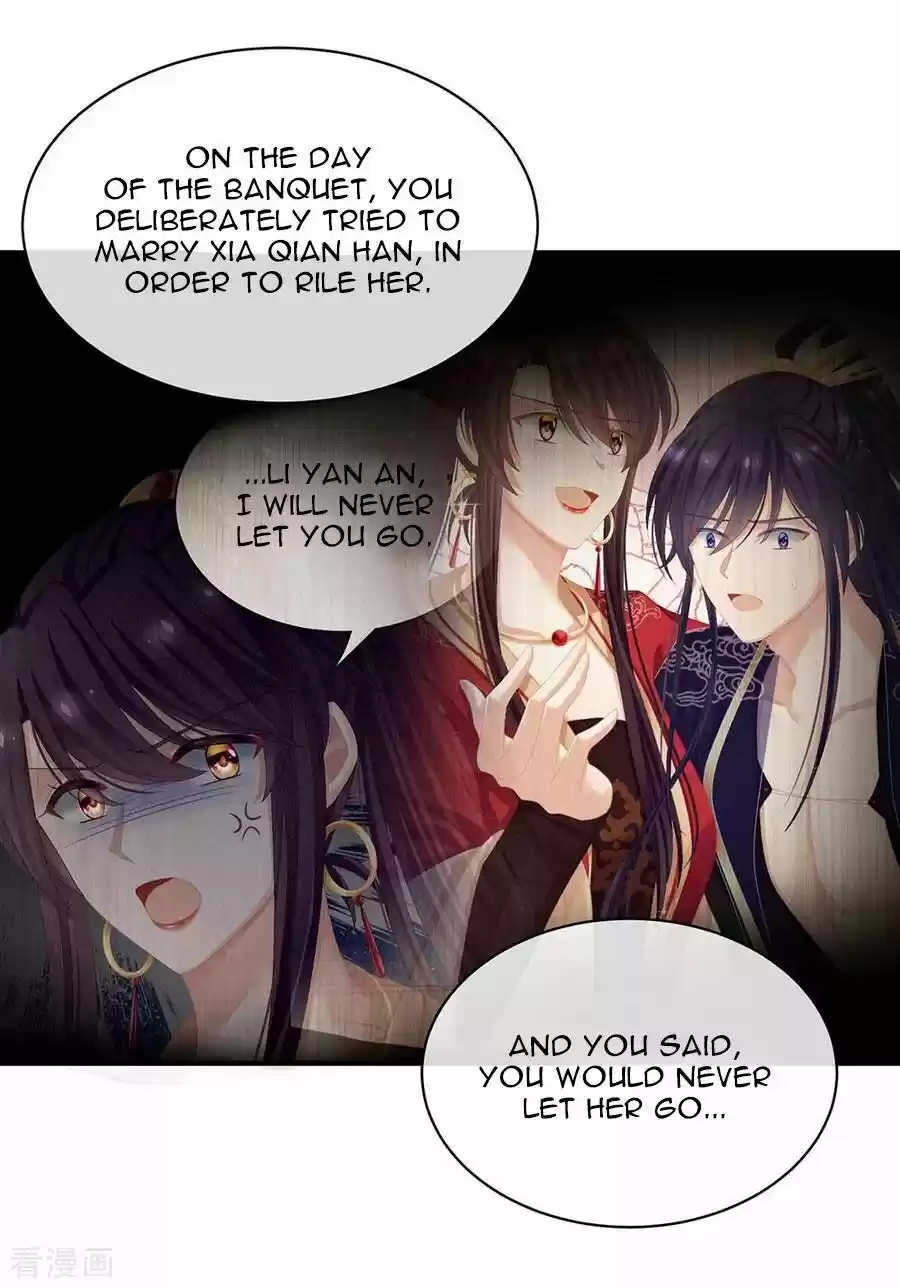 Empress's Harem Chapter 74