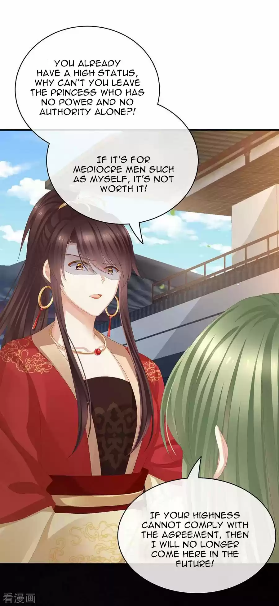 Empress's Harem Chapter 74