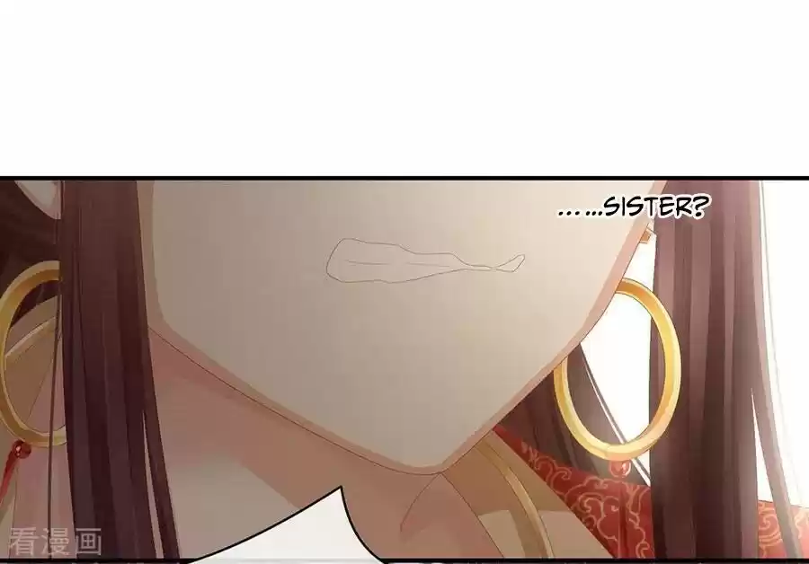 Empress's Harem Chapter 74