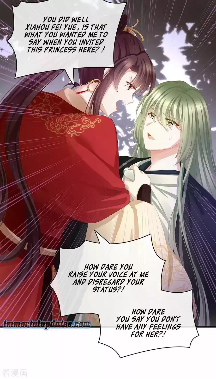 Empress's Harem Chapter 74