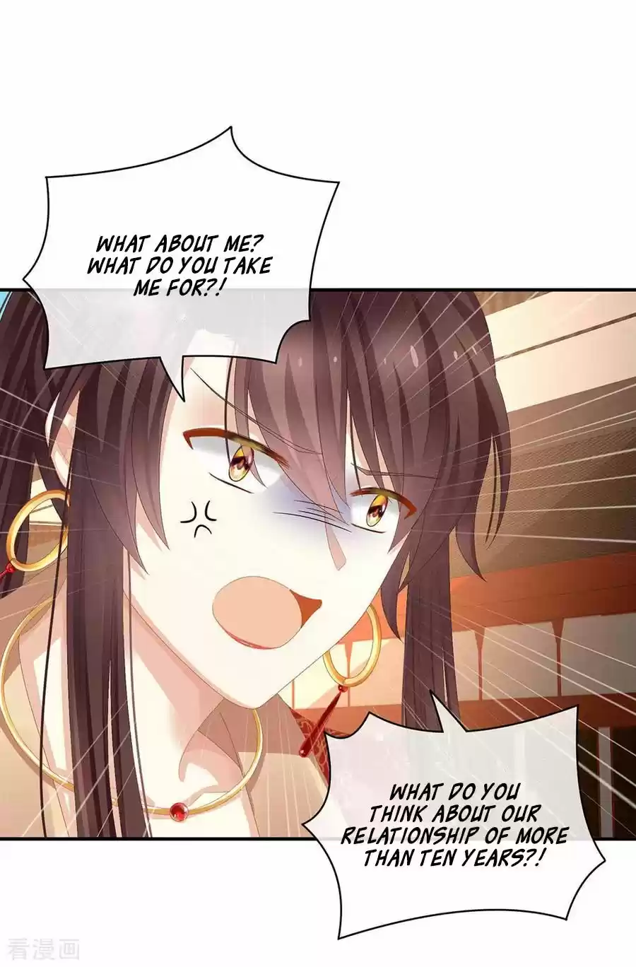 Empress's Harem Chapter 74