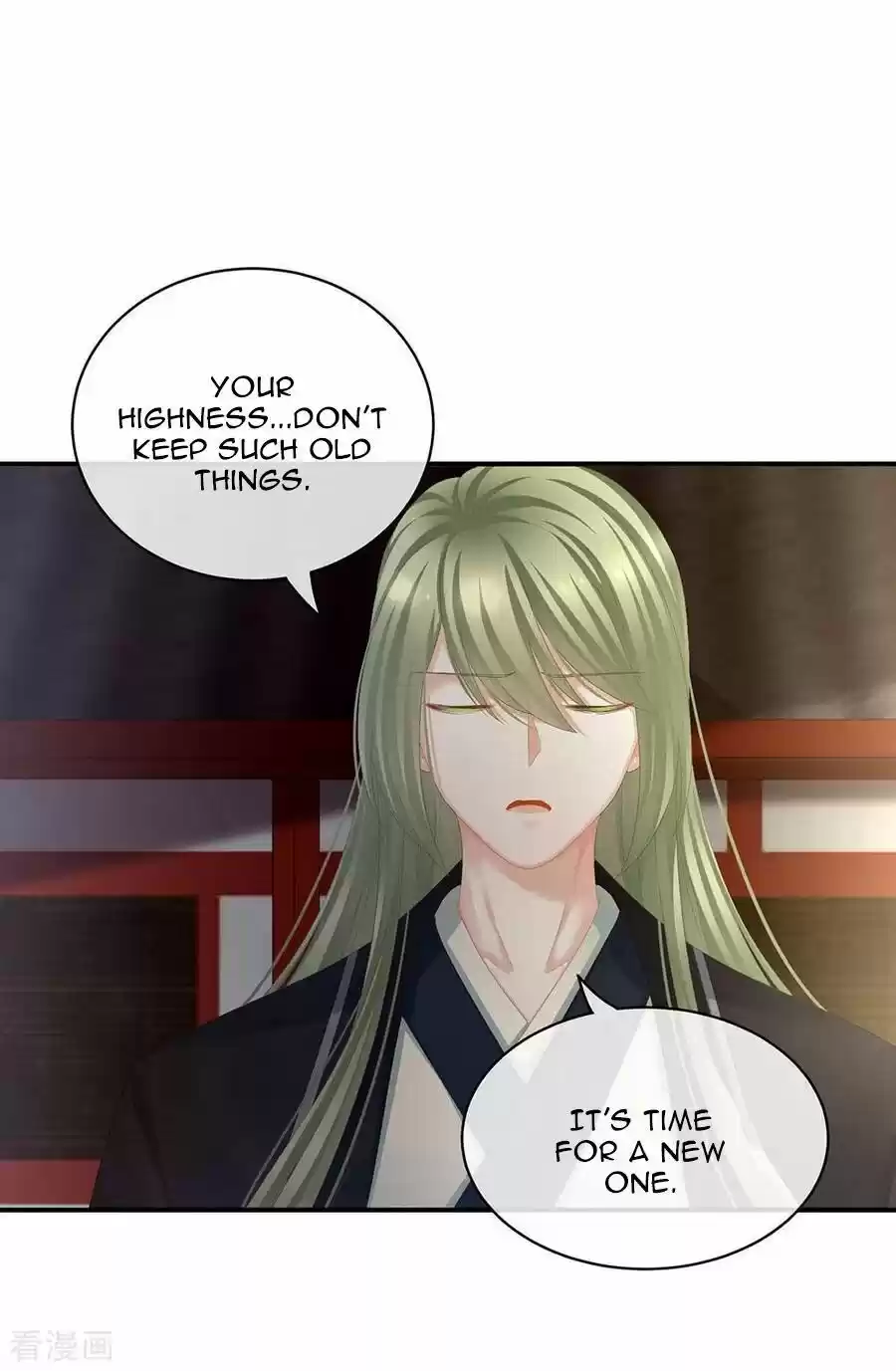 Empress's Harem Chapter 74