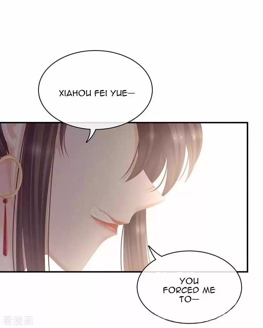 Empress's Harem Chapter 74