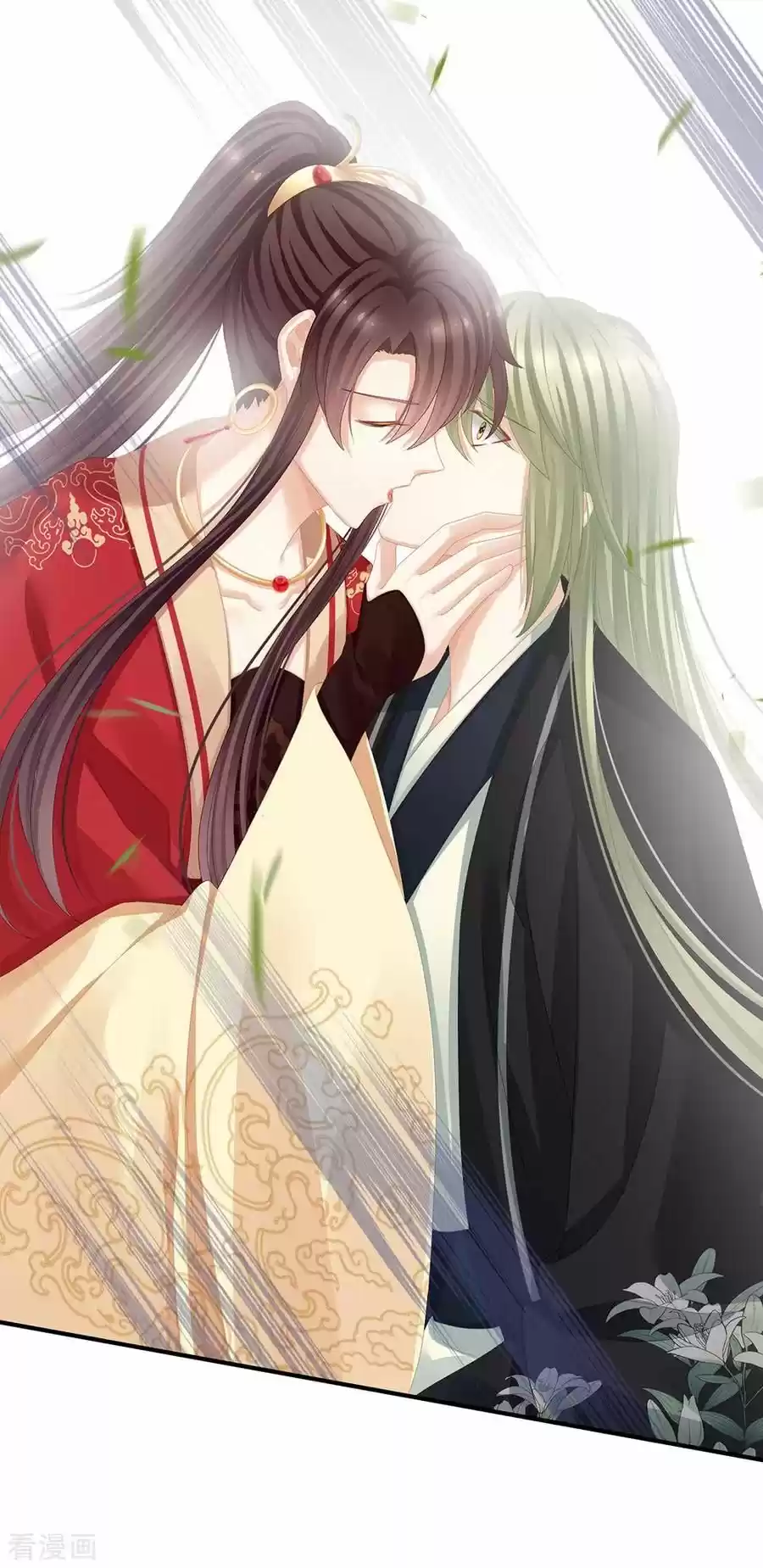 Empress's Harem Chapter 74