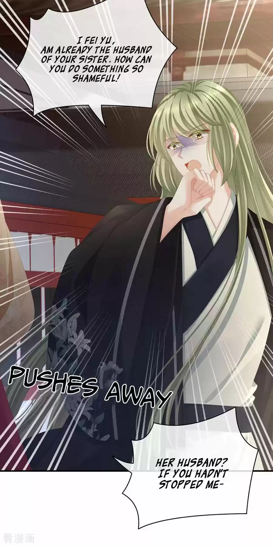 Empress's Harem Chapter 74