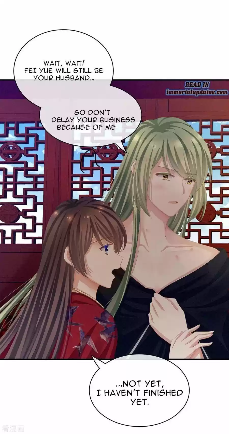 Empress's Harem Chapter 79