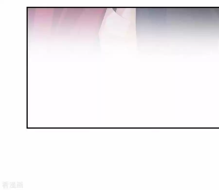 Empress's Harem Chapter 79