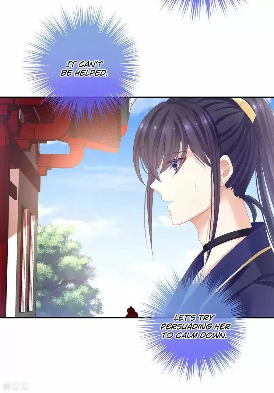 Empress's Harem Chapter 79